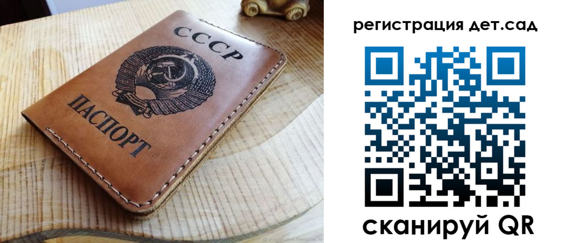 прописка для работы в Новосибирской области