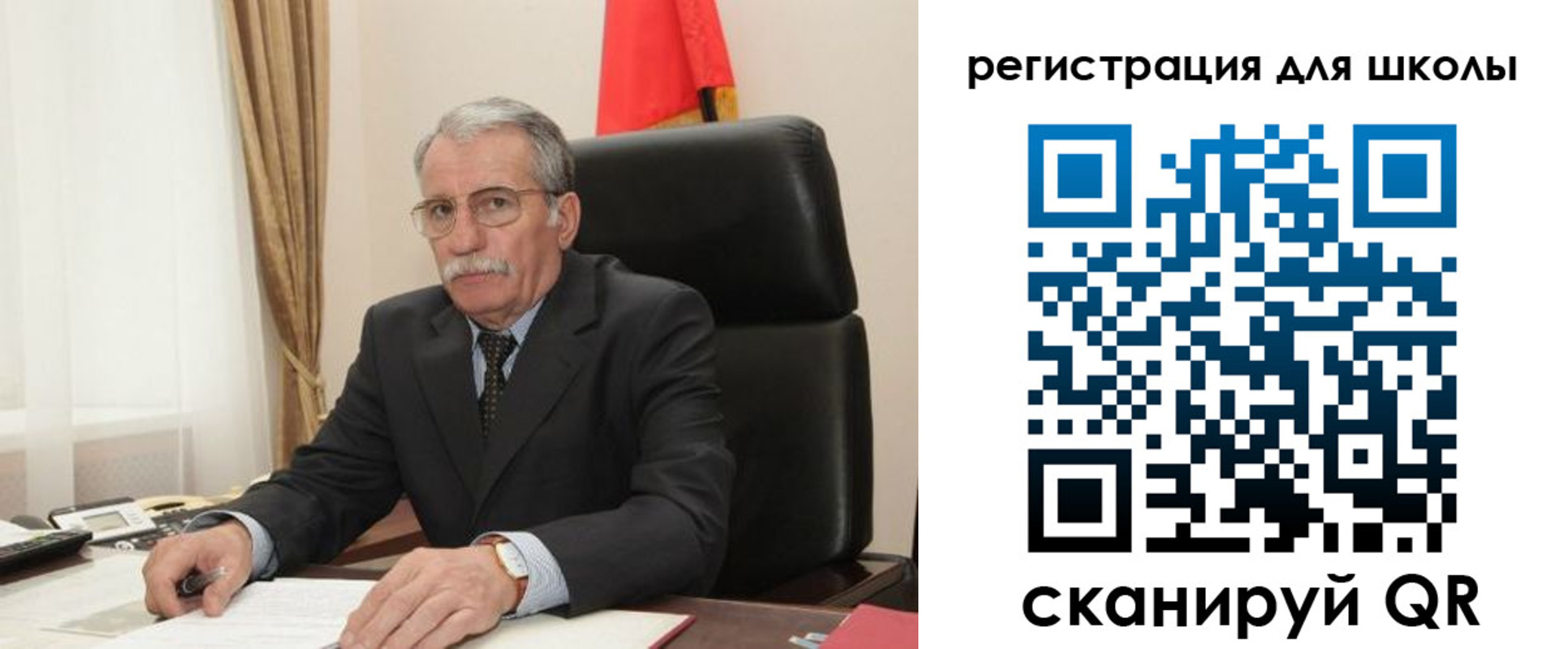 прописка для кредита в Новосибирской области