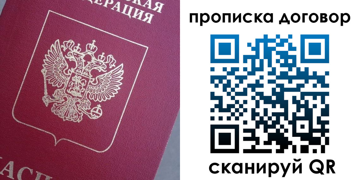 регистрация для школы в Новосибирской области