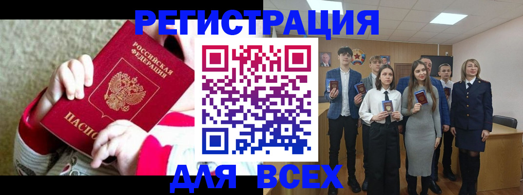 регистрация для дет. сада в Новосибирской области